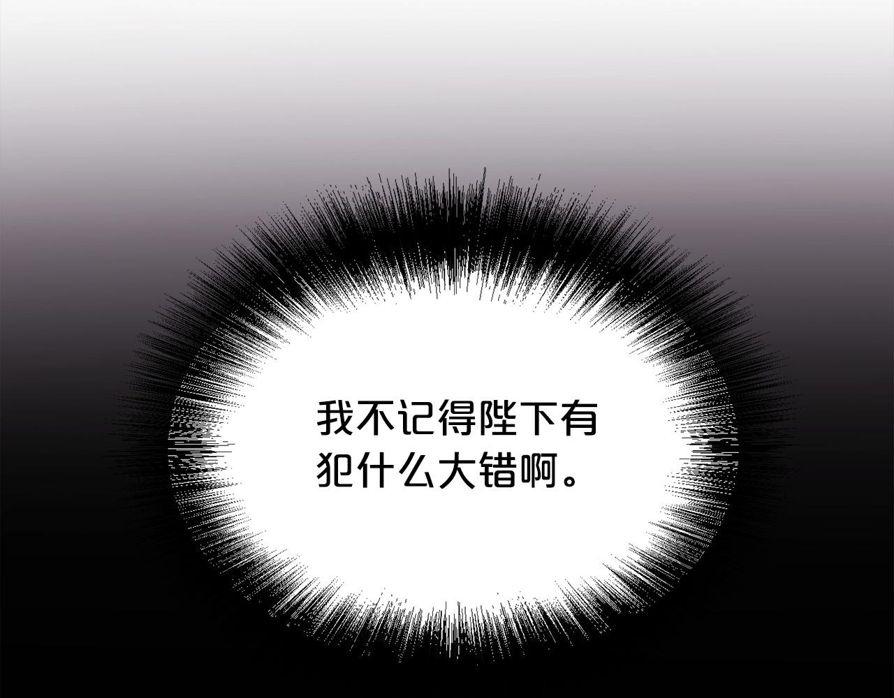 第137话 我不同意！34