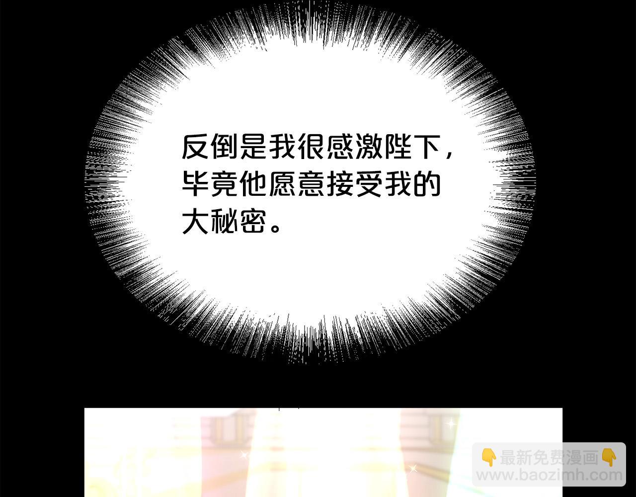 第137话 我不同意！36