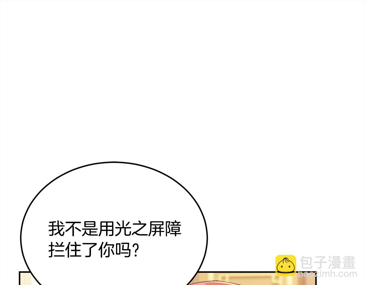 第137话 我不同意！40