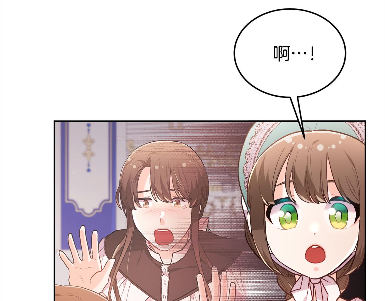 第137话 我不同意！42