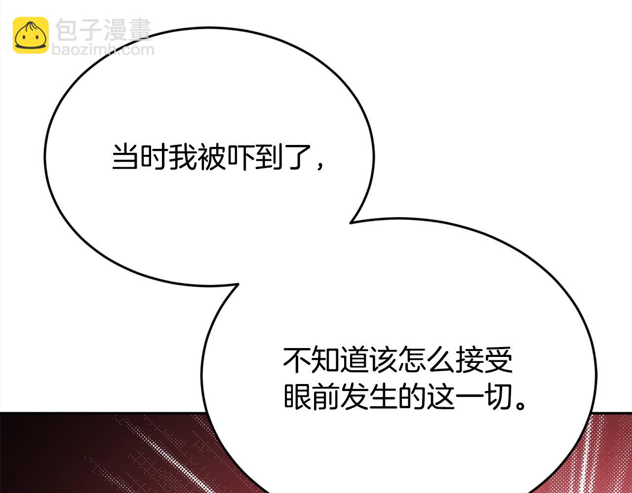 第137话 我不同意！44