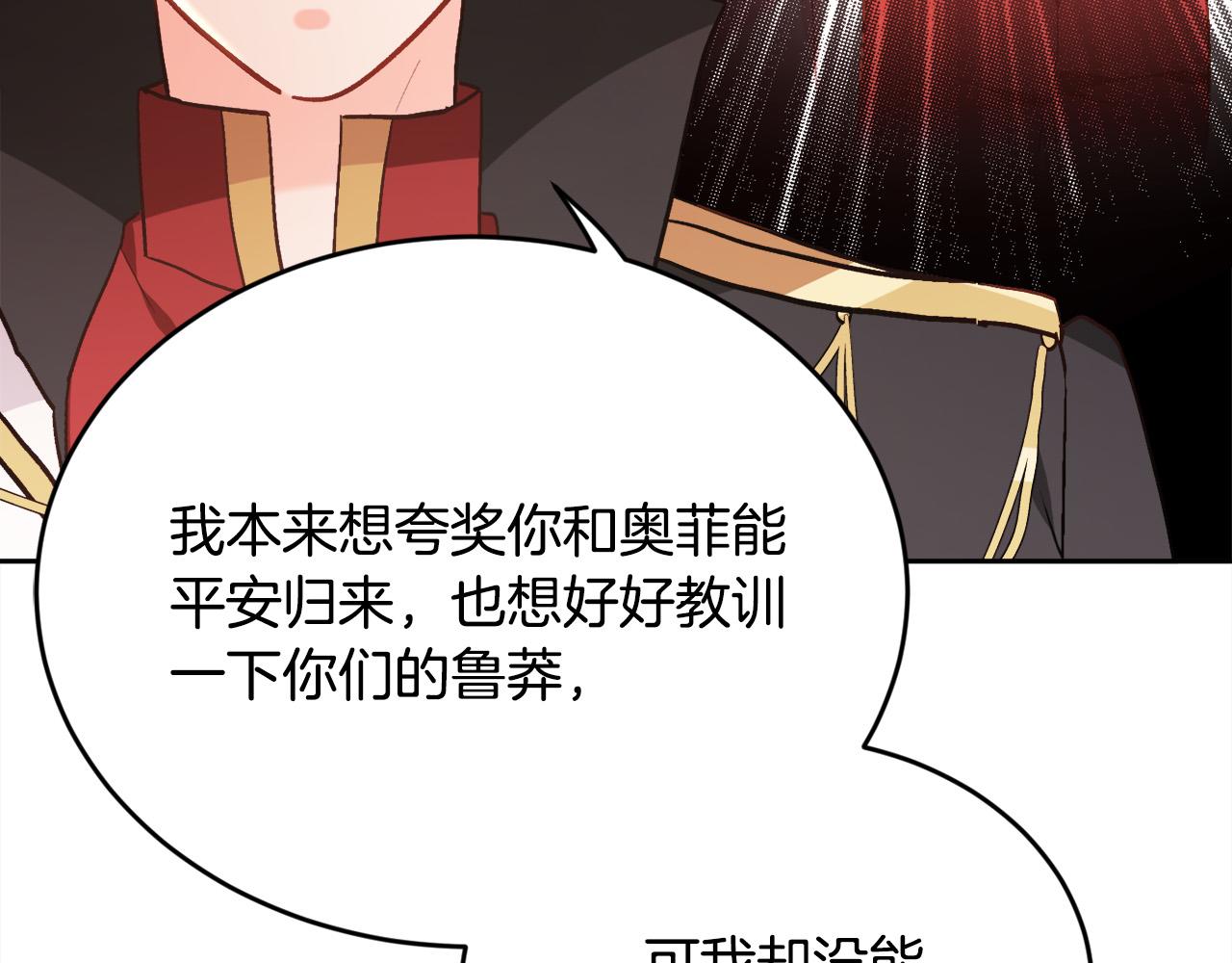 第137话 我不同意！46