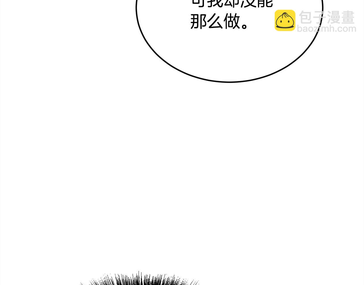 第137话 我不同意！47