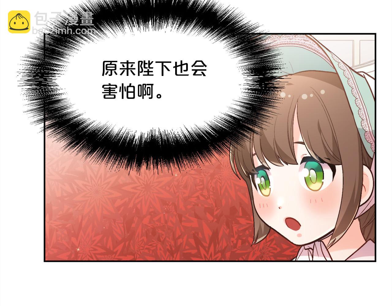 第137话 我不同意！52