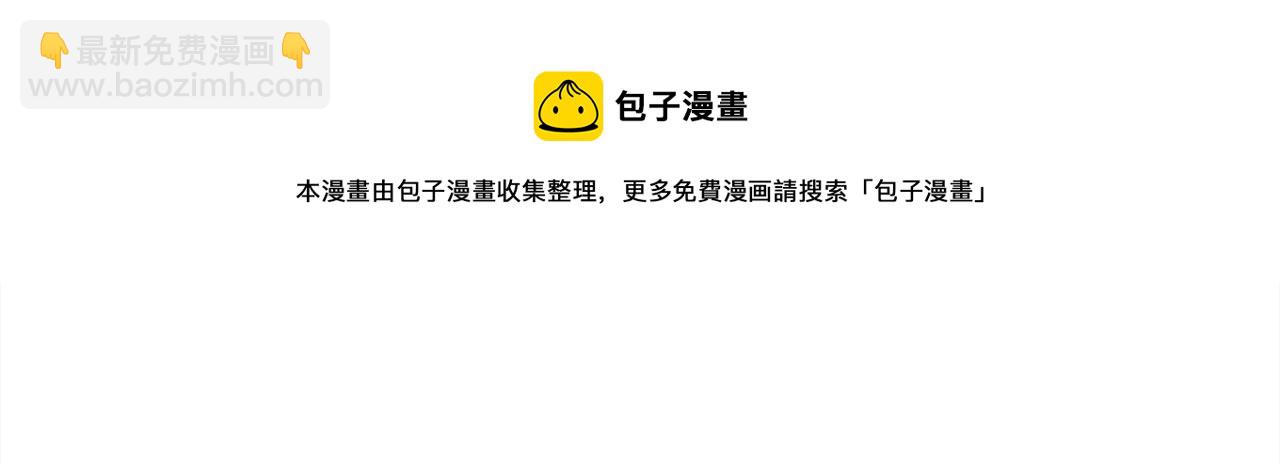 第137话 我不同意！53