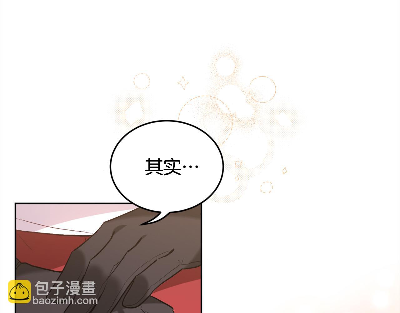 第137话 我不同意！54