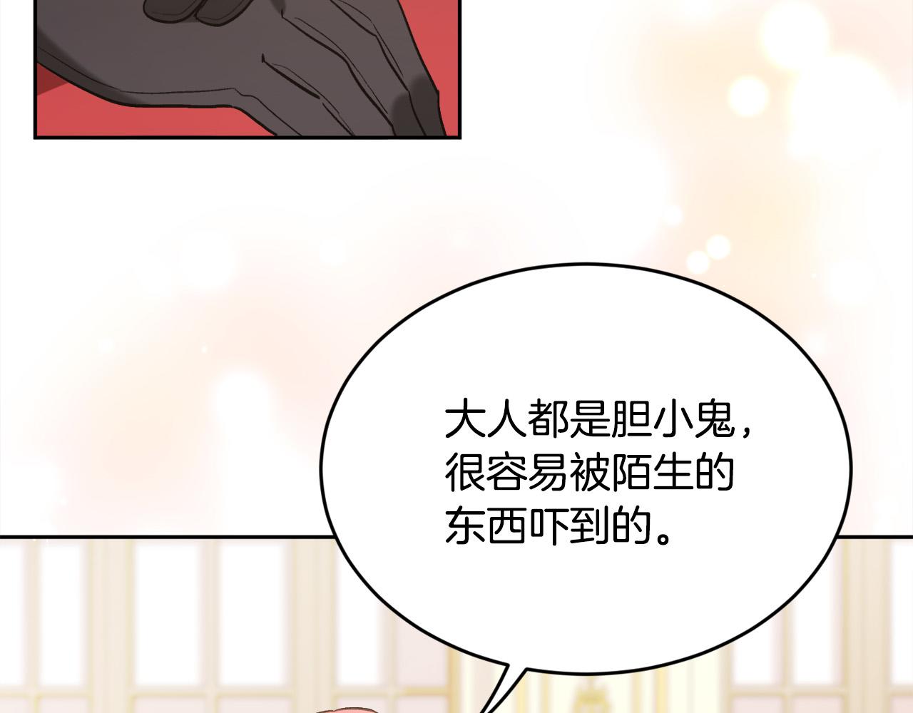 第137话 我不同意！55