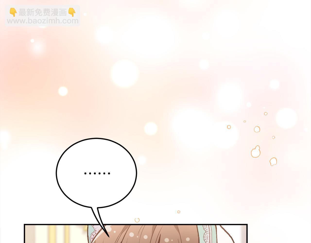 第137话 我不同意！57