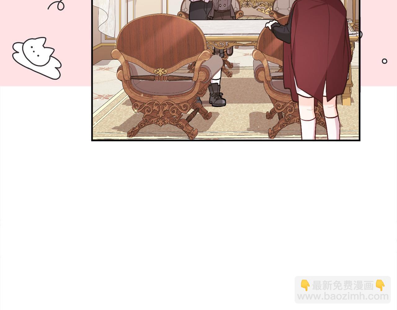 第137话 我不同意！6