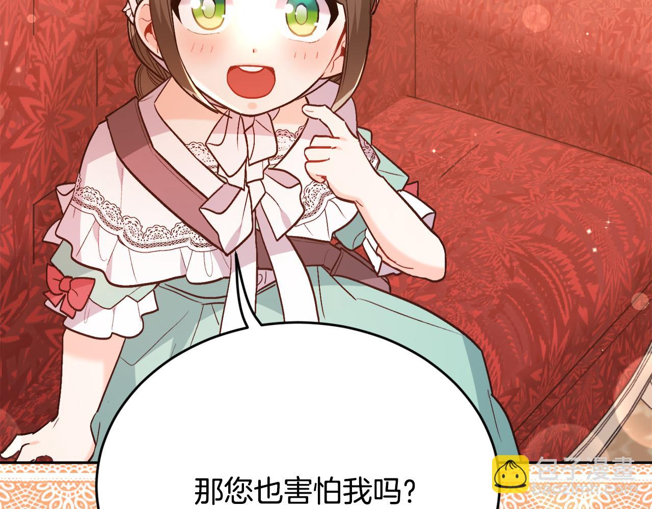 第137话 我不同意！60