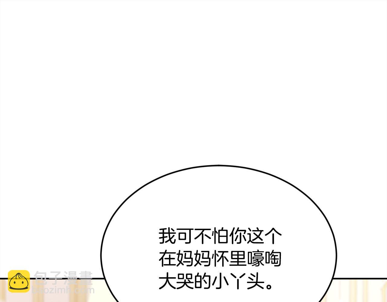 第137话 我不同意！64
