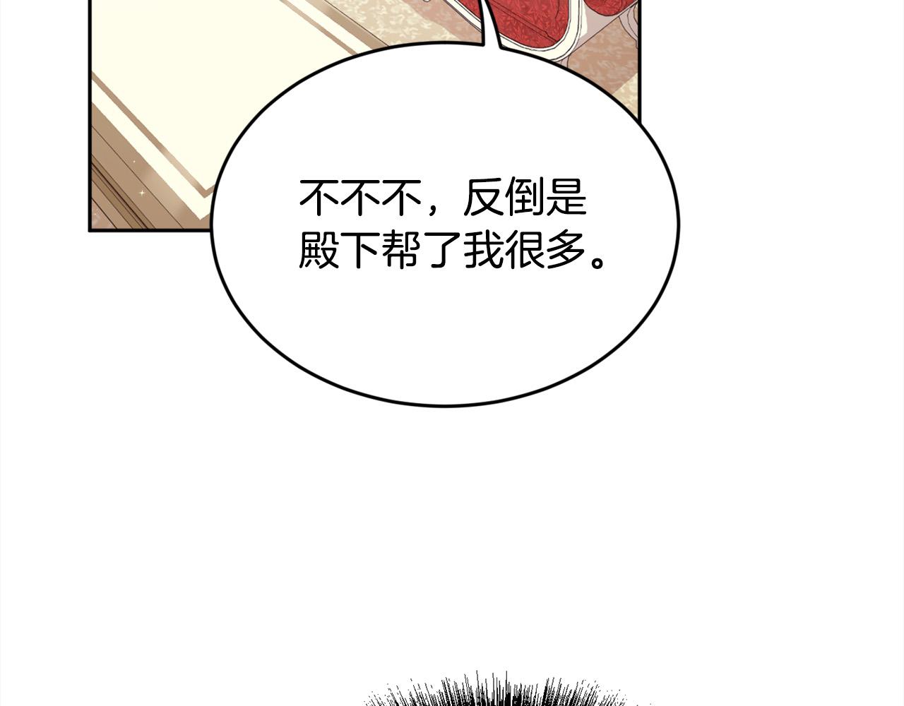 第137话 我不同意！69