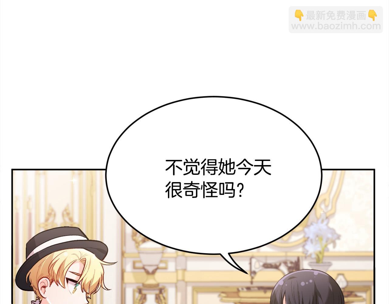 第137话 我不同意！7