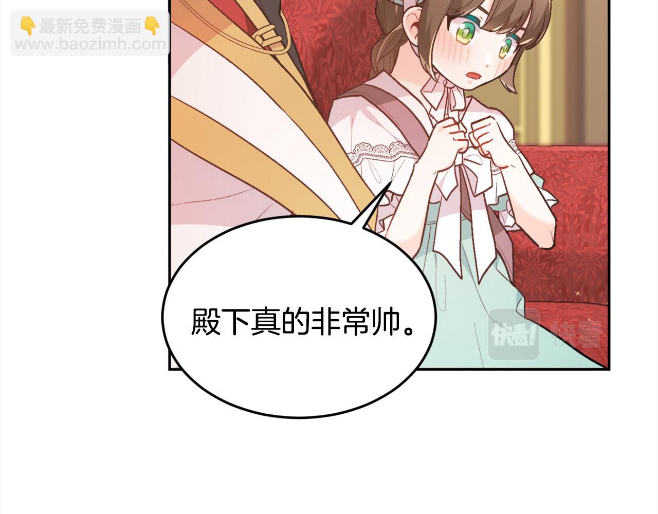 第137话 我不同意！71