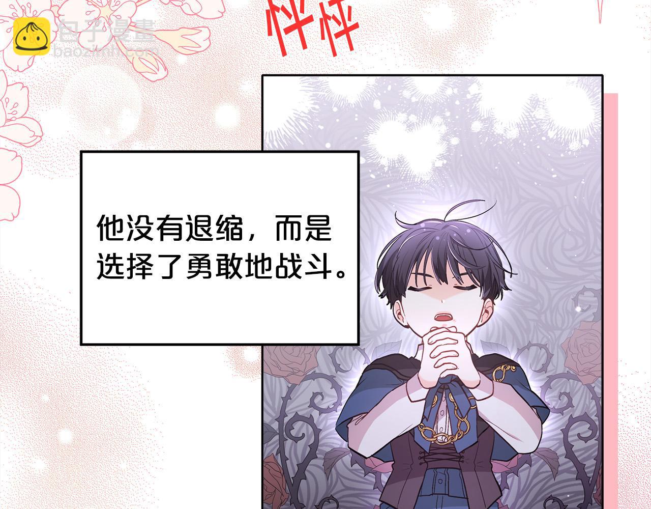 第137话 我不同意！75