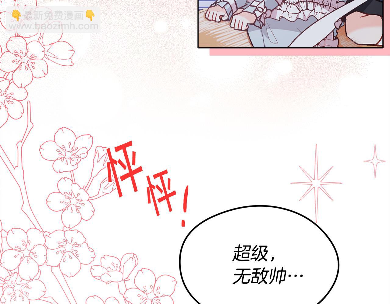 第137话 我不同意！78