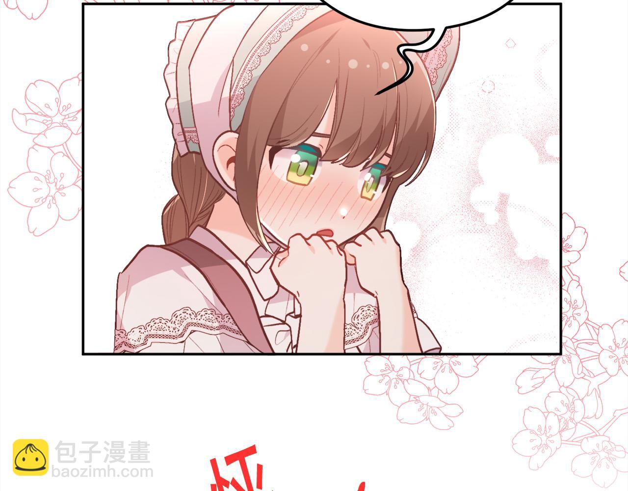 第137话 我不同意！79