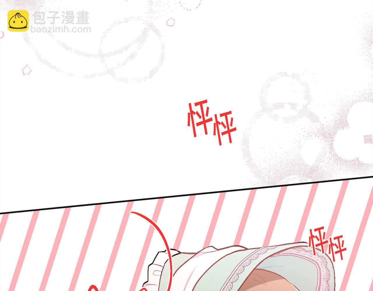 第137话 我不同意！83