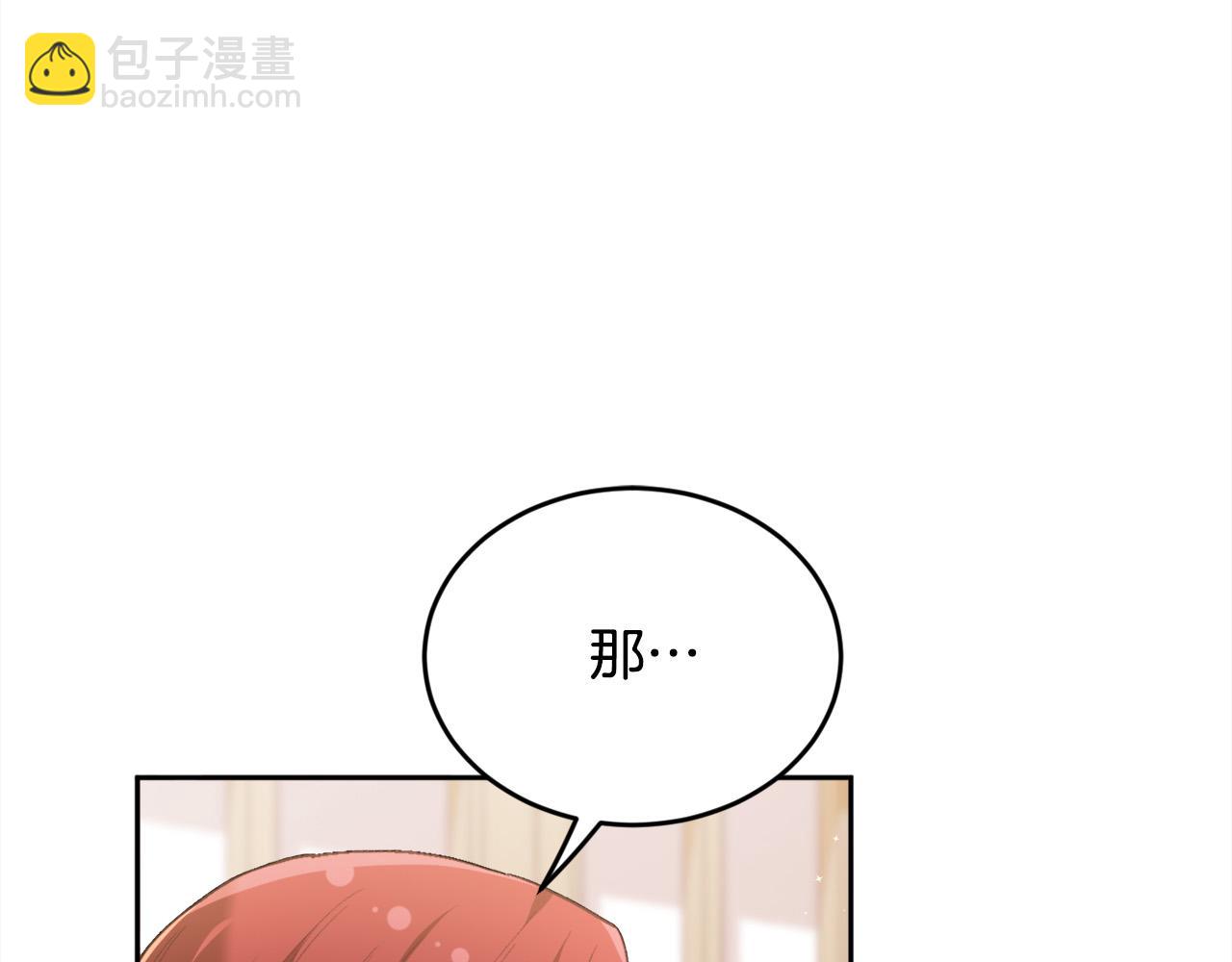 第137话 我不同意！89