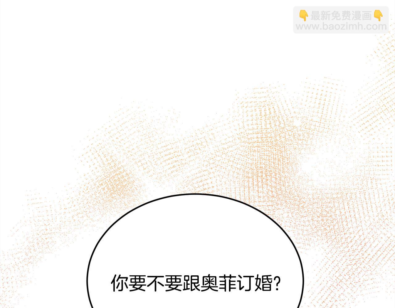 第137话 我不同意！91