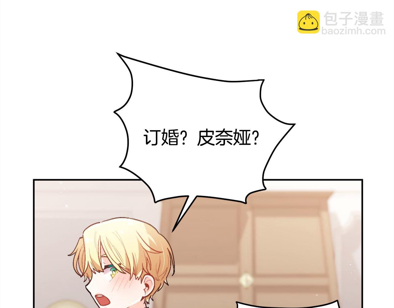 第137话 我不同意！99