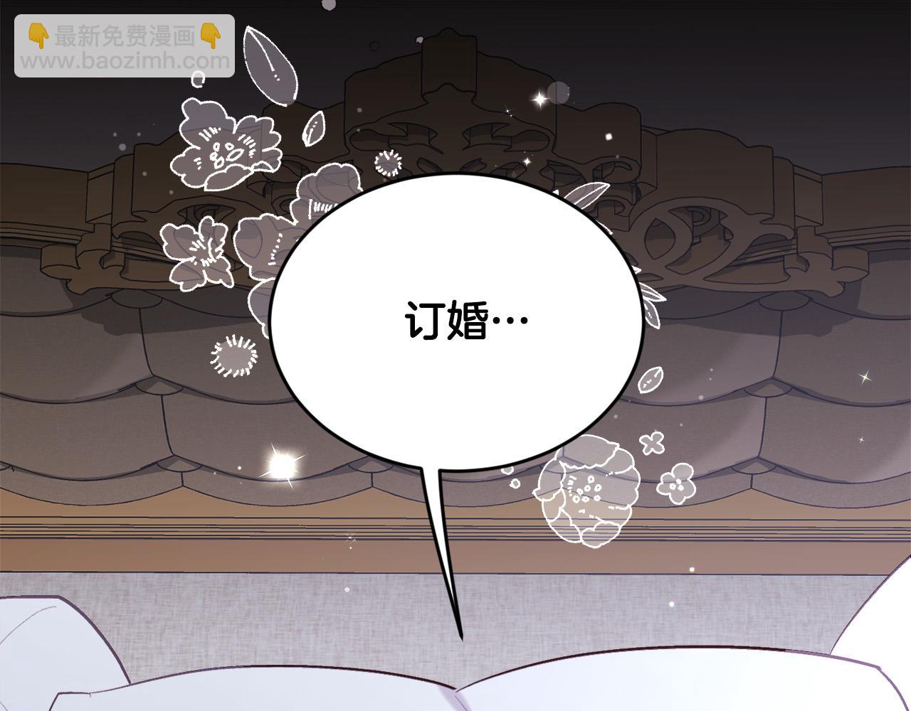 第138话 我喜欢你！108