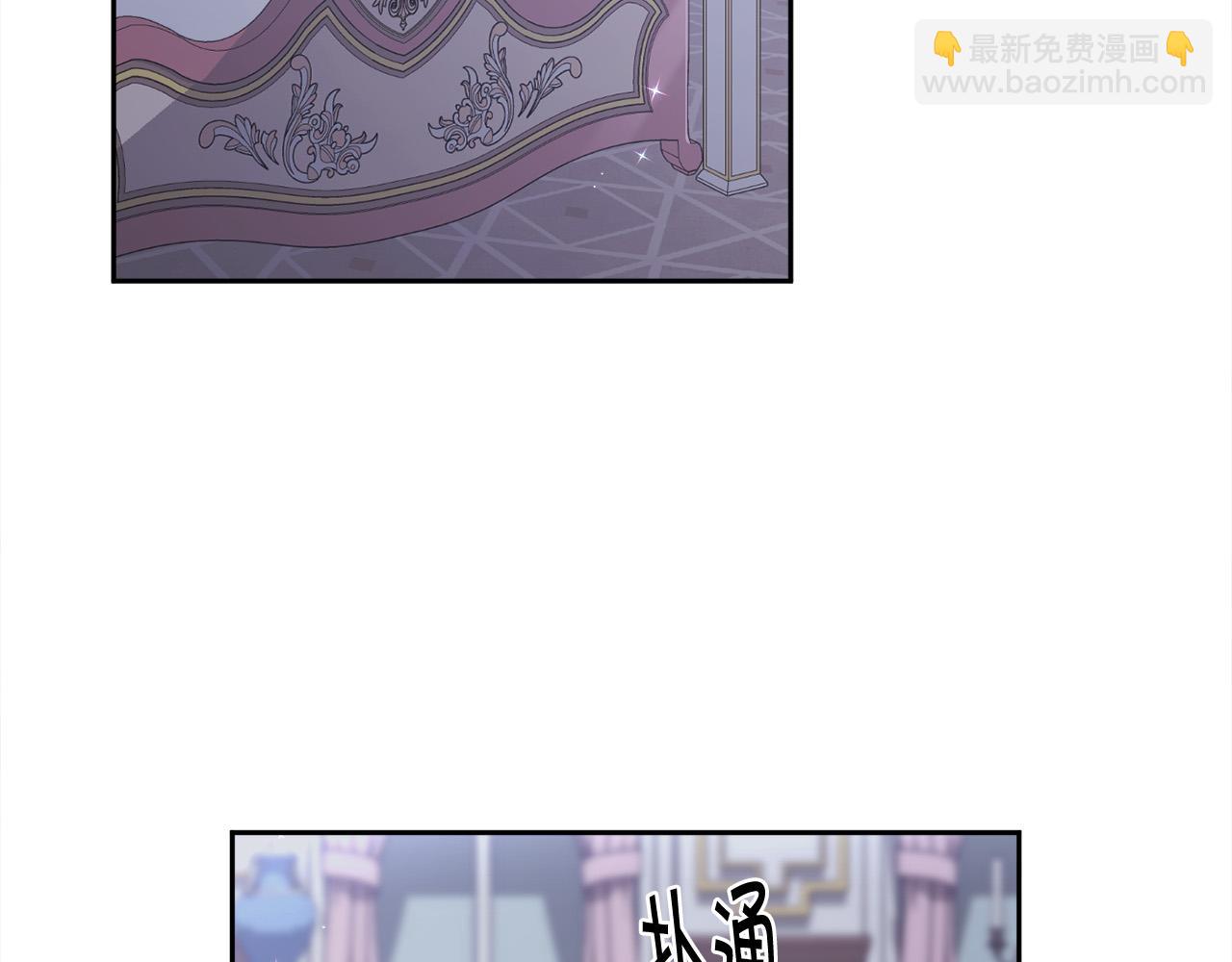 第138话 我喜欢你！11