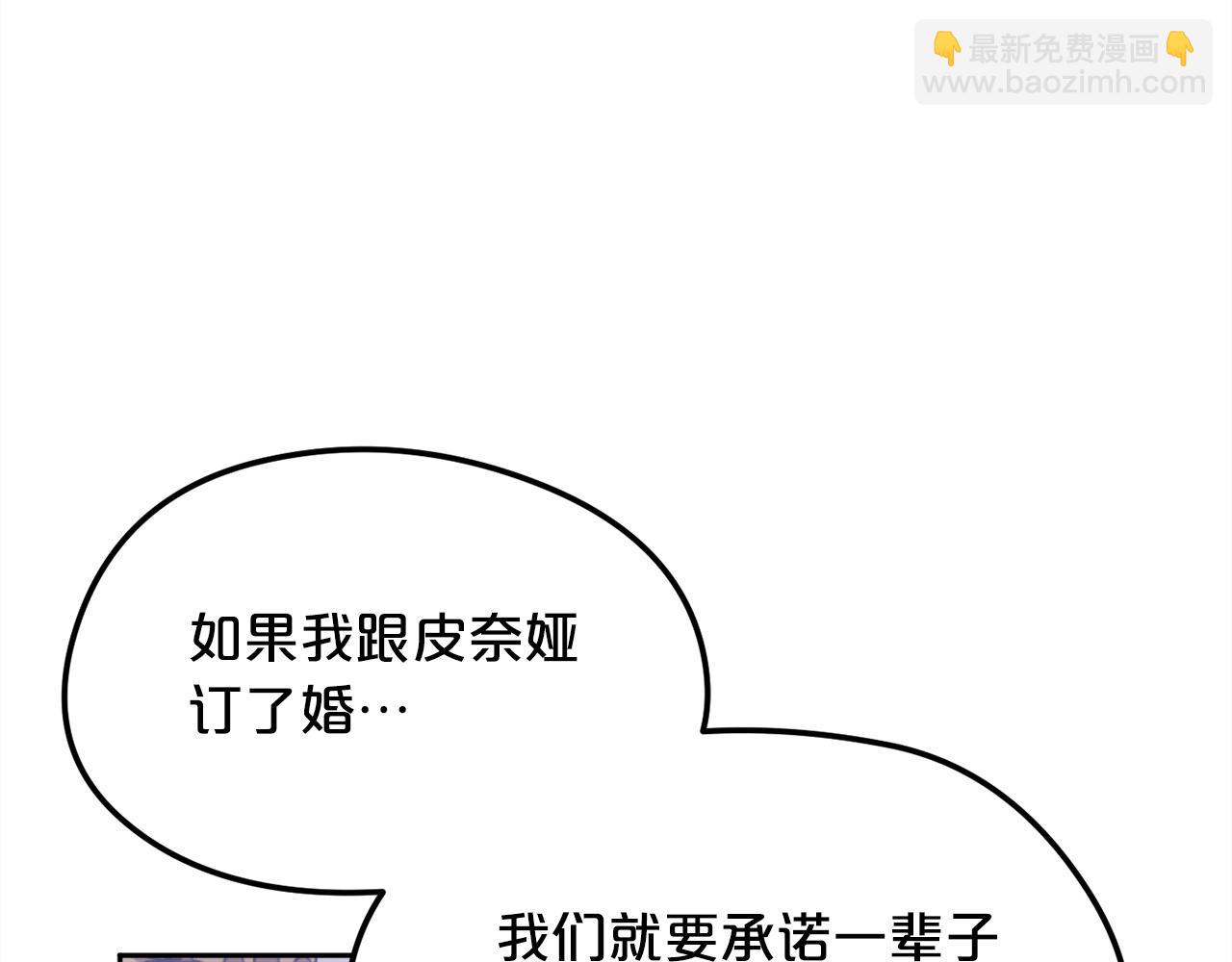 第138话 我喜欢你！111