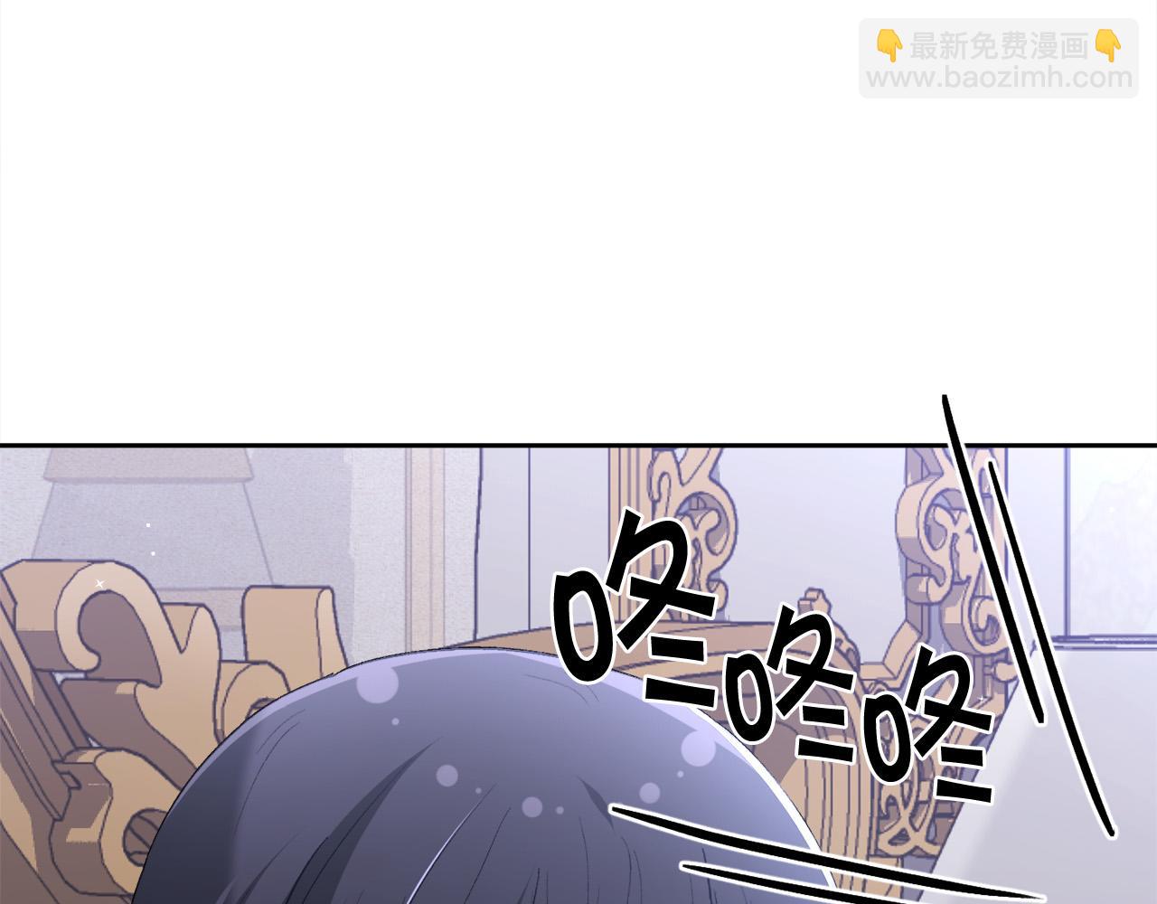 第138话 我喜欢你！124