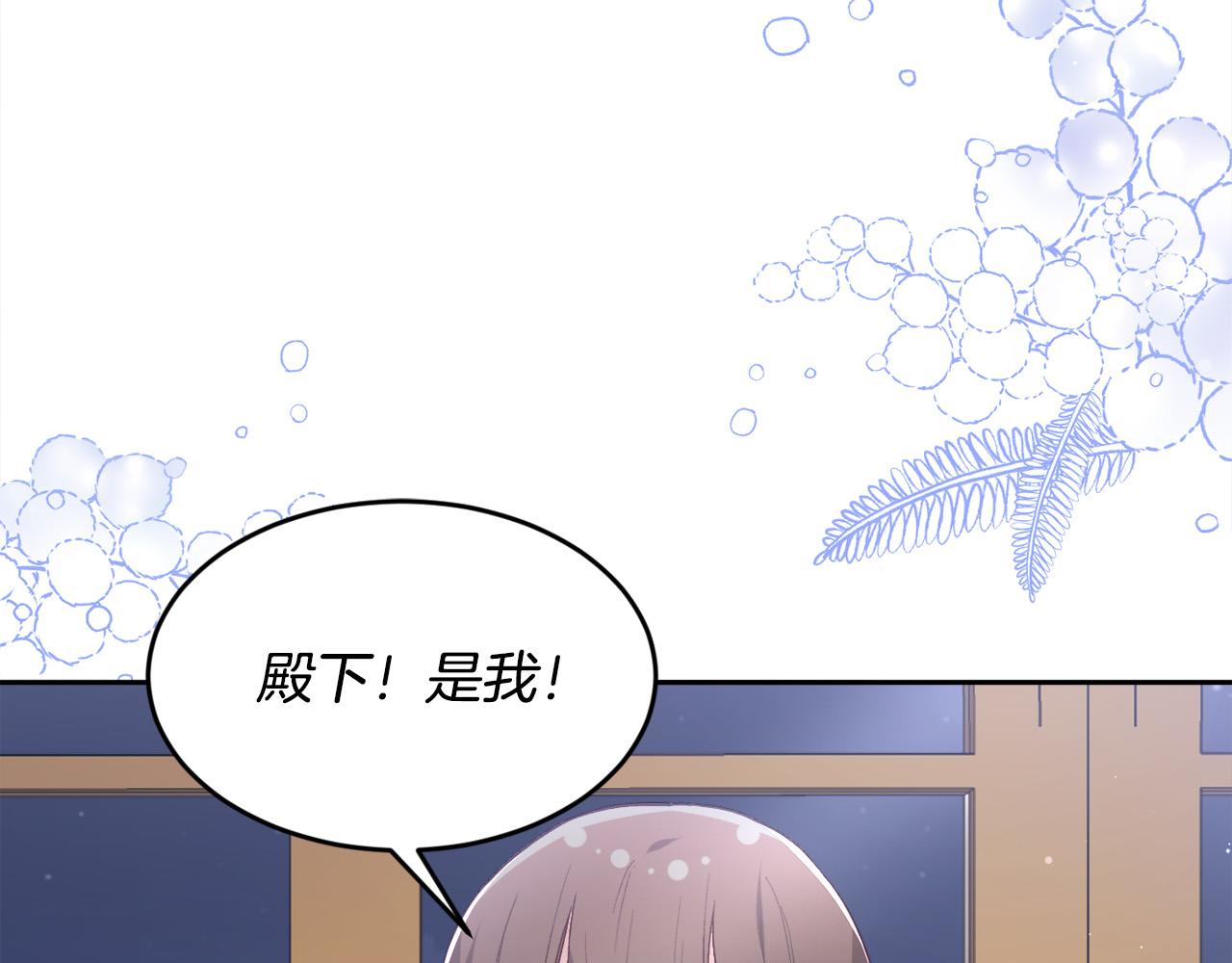 第138话 我喜欢你！128