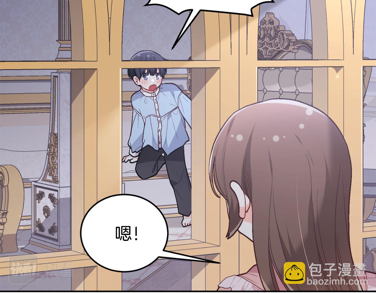第138话 我喜欢你！131