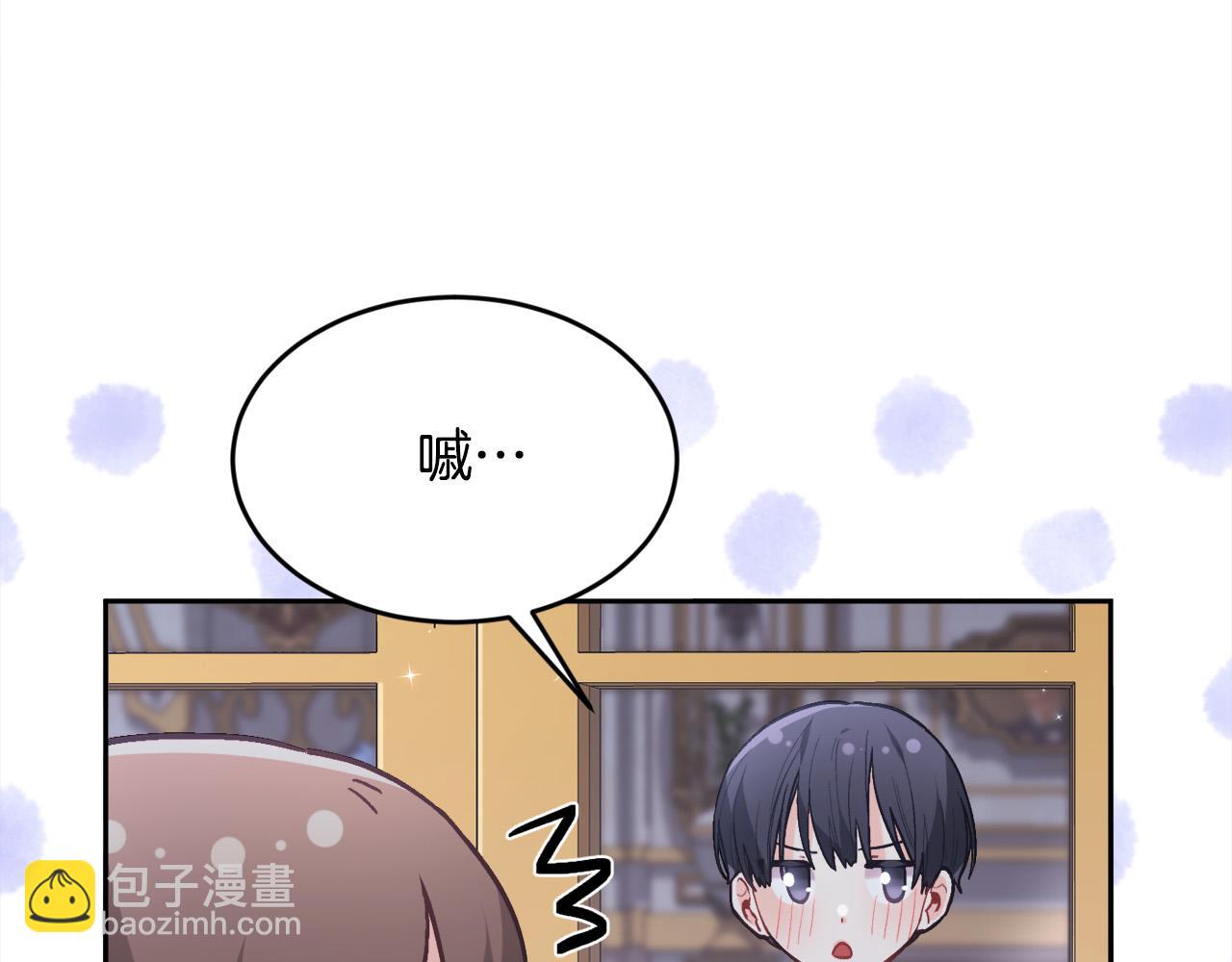 第138话 我喜欢你！136
