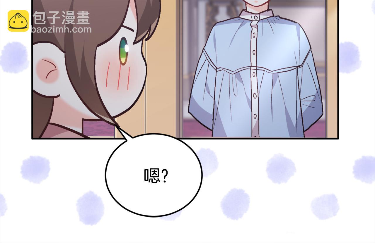 第138话 我喜欢你！137