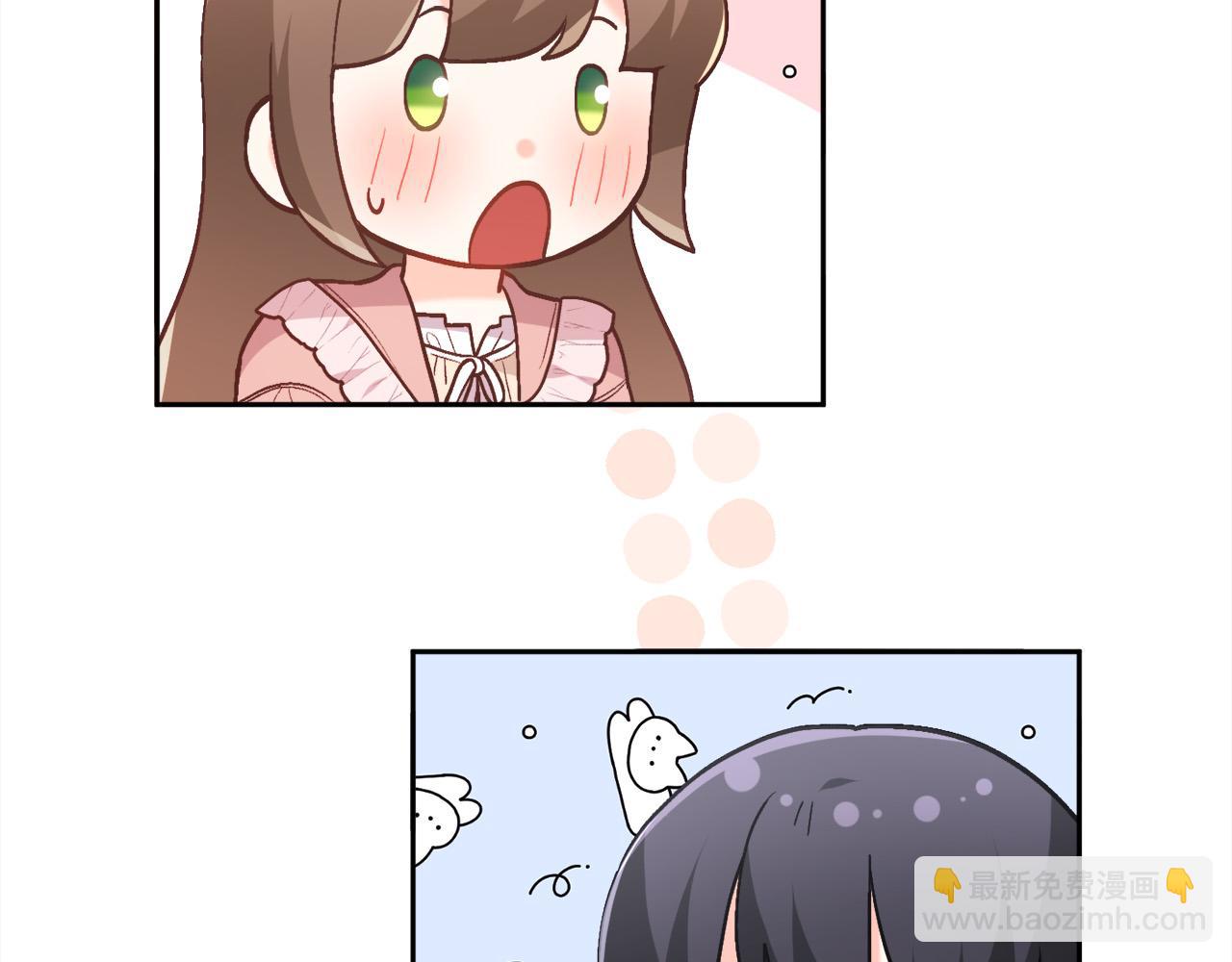 第138话 我喜欢你！139