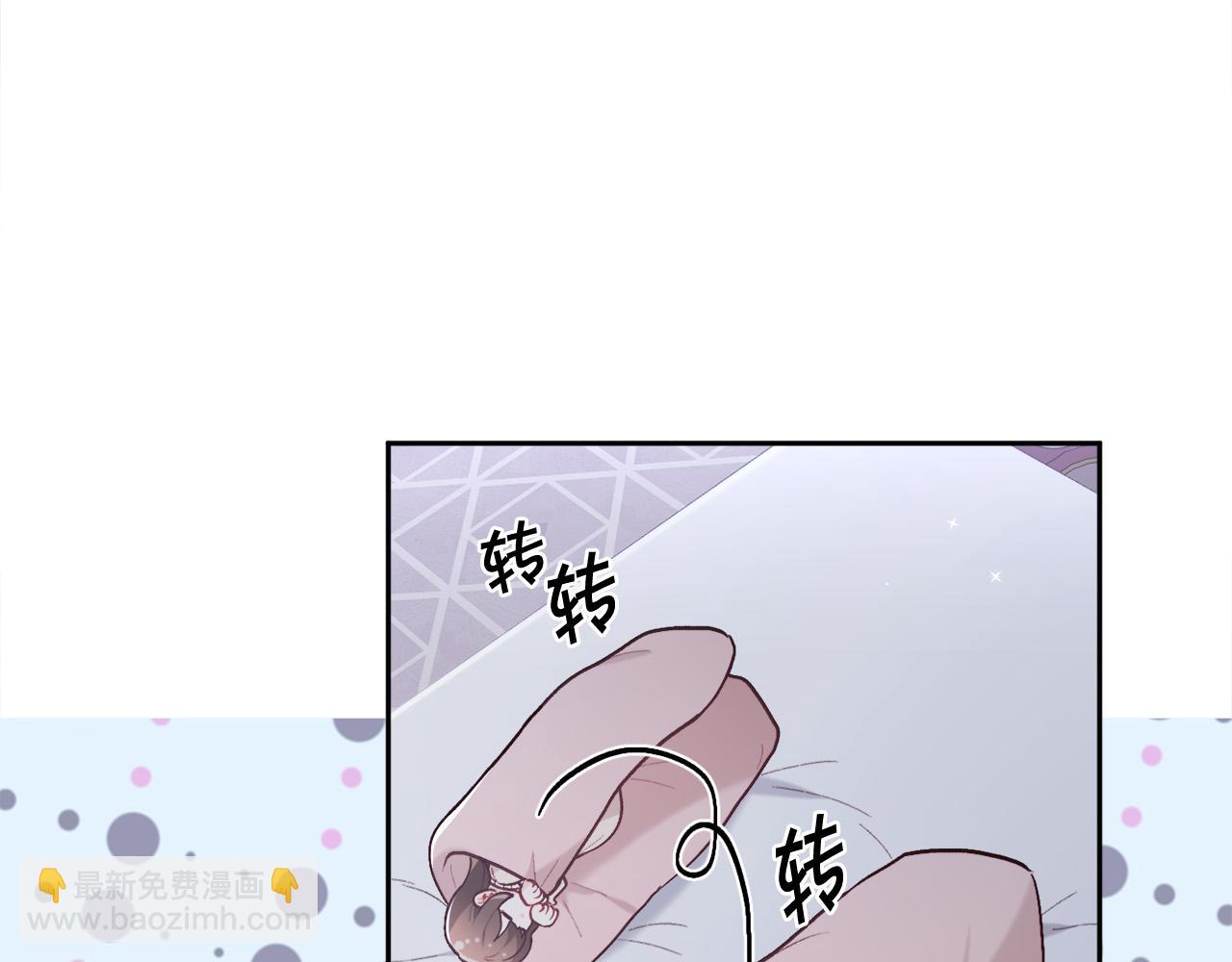 第138话 我喜欢你！14