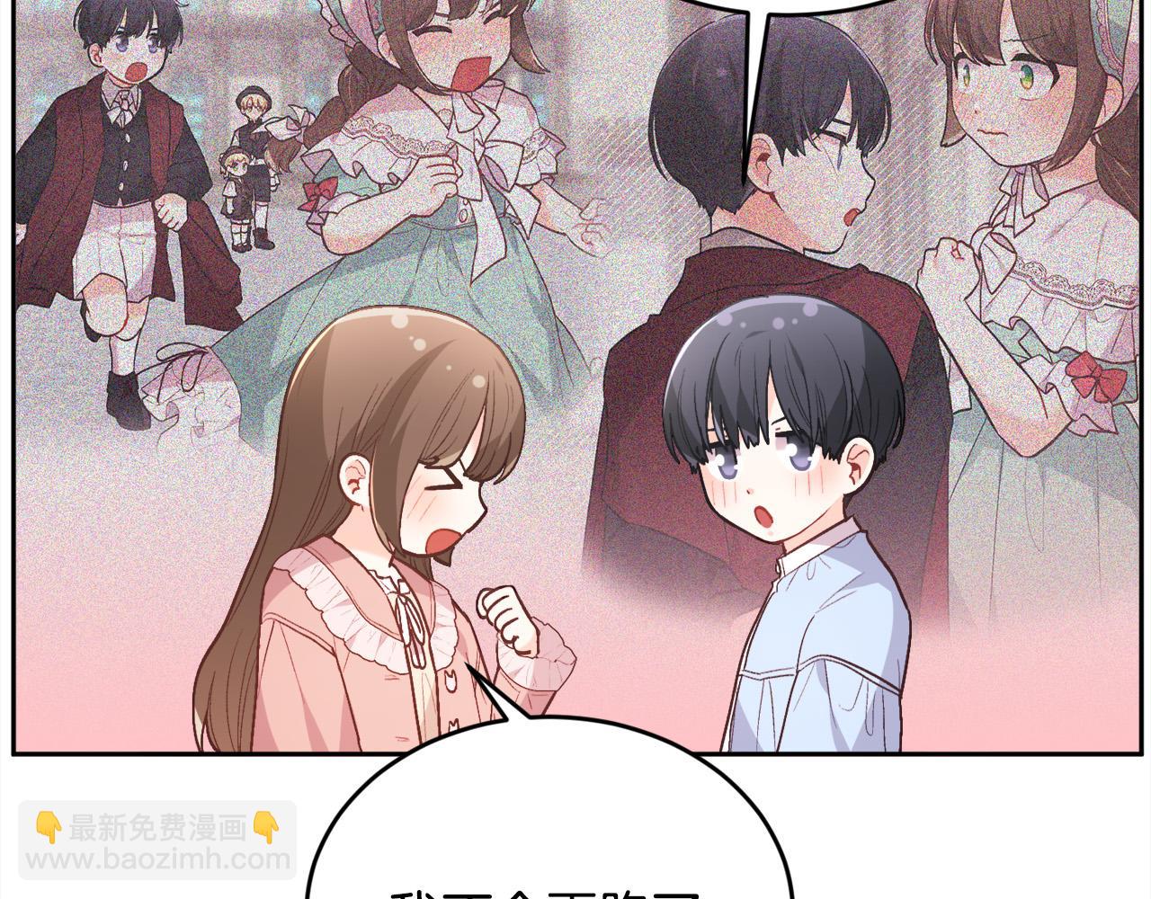 第138话 我喜欢你！142