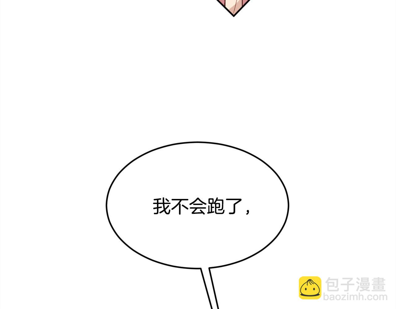 第138话 我喜欢你！147