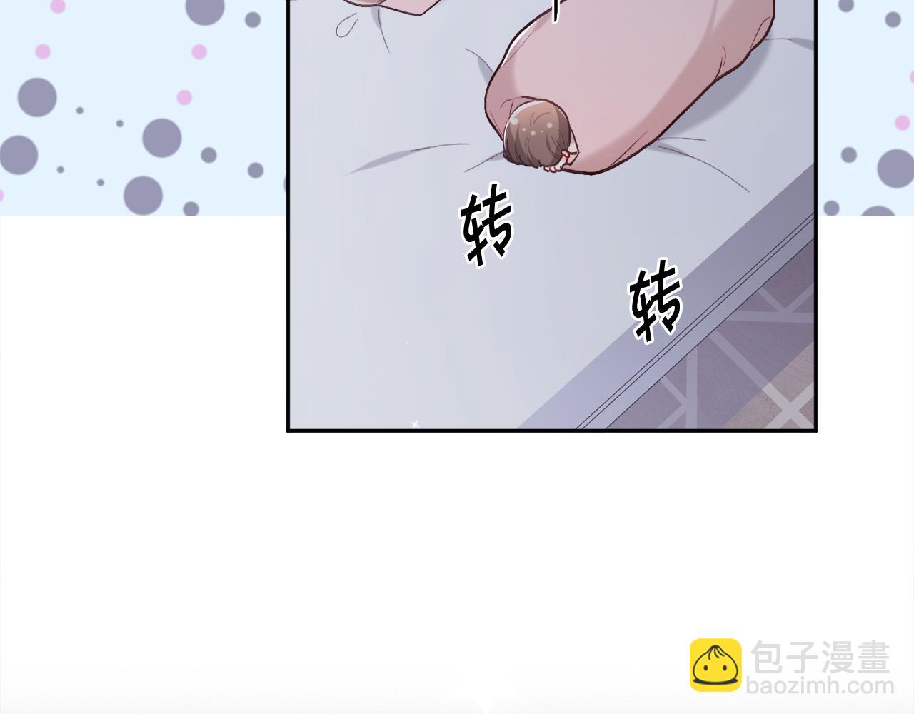第138话 我喜欢你！15