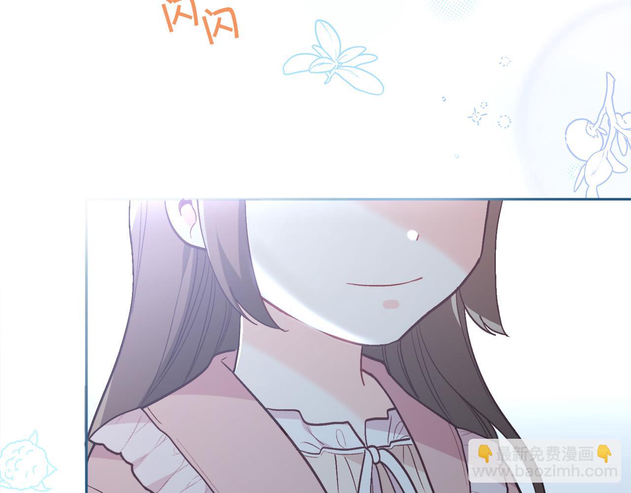 第138话 我喜欢你！151