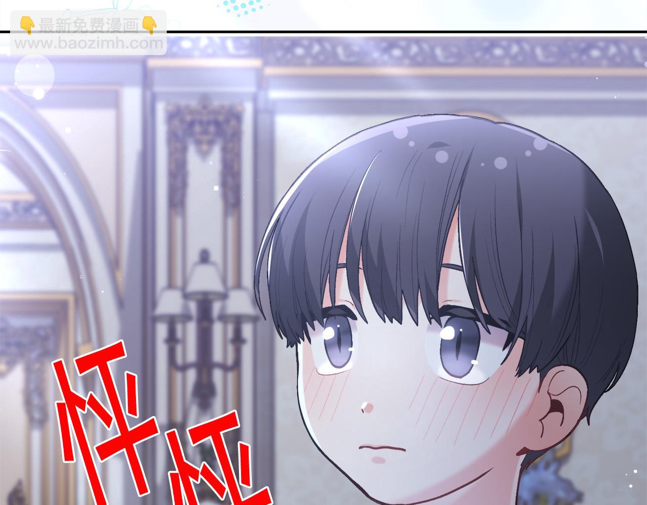 第138话 我喜欢你！157