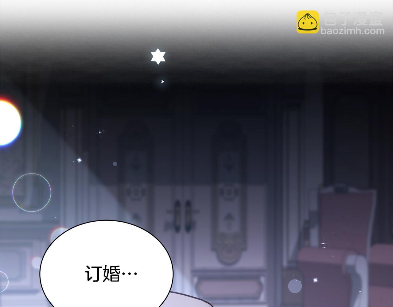 第138话 我喜欢你！16