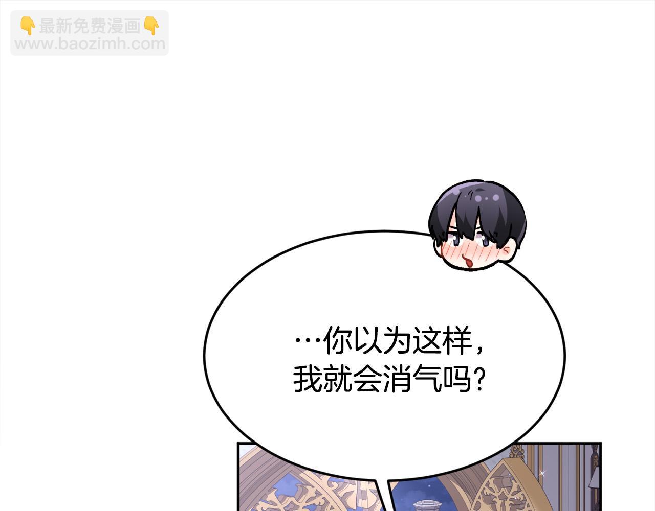 第138话 我喜欢你！164