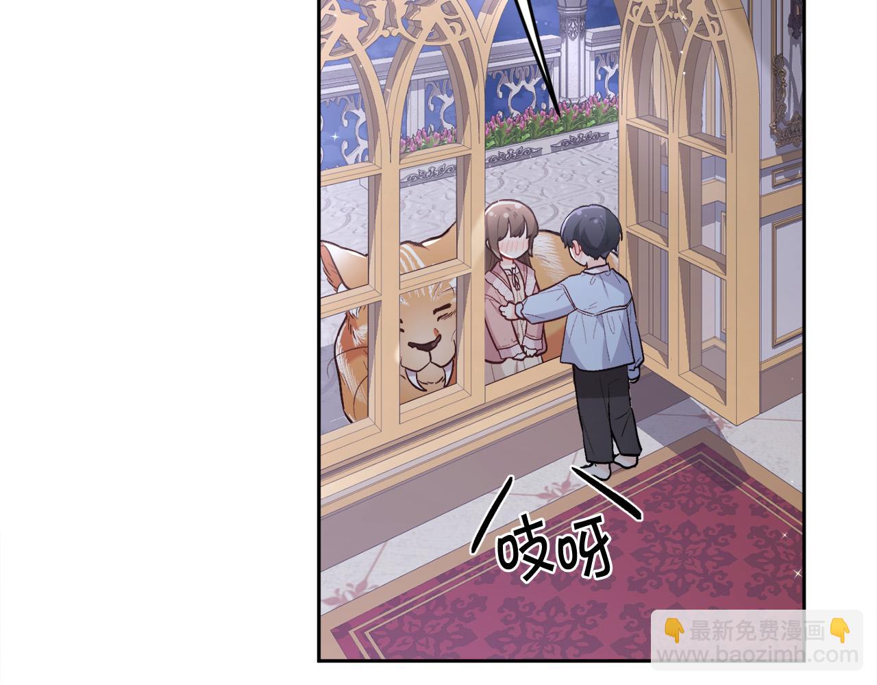 第138话 我喜欢你！165
