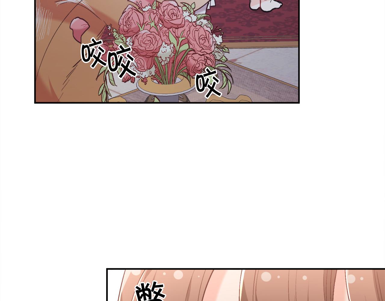 第138话 我喜欢你！172