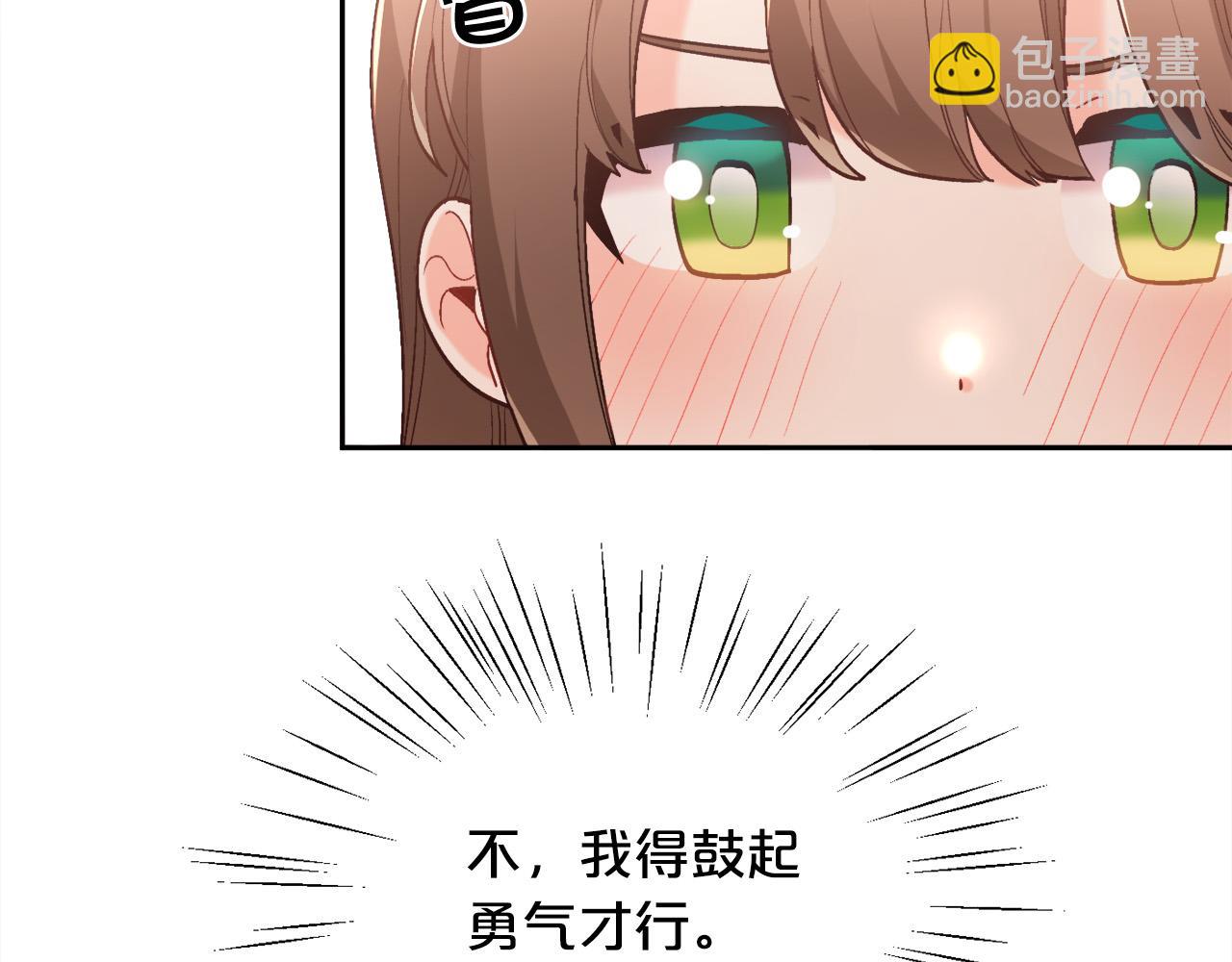 第138话 我喜欢你！173