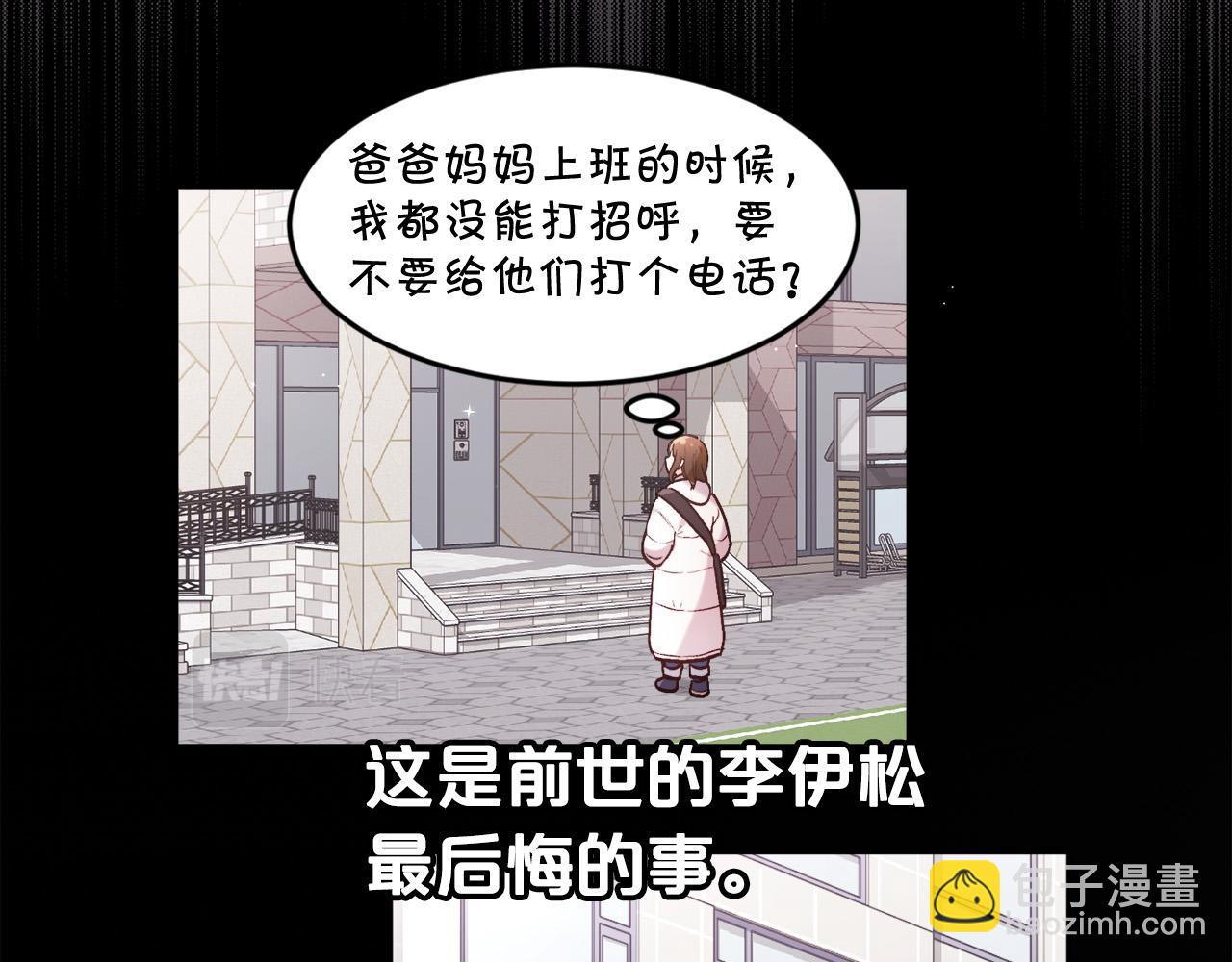 第138话 我喜欢你！176