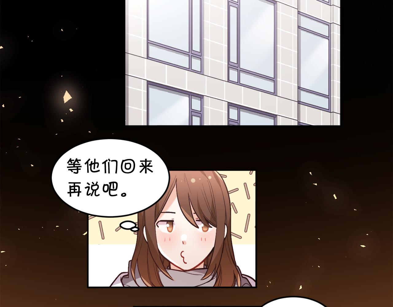 第138话 我喜欢你！177