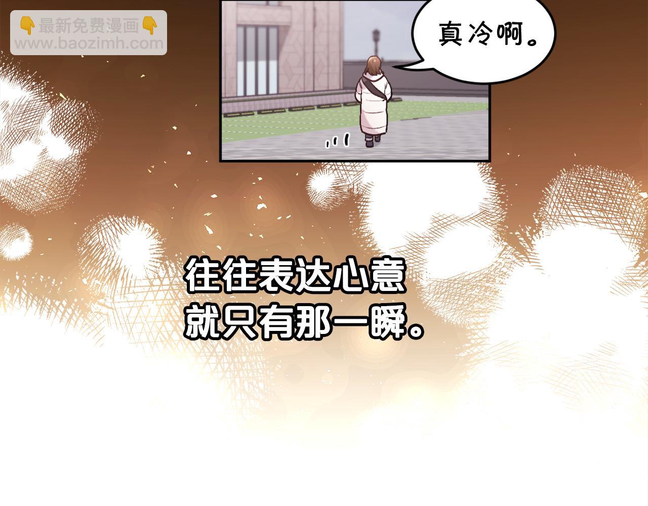 第138话 我喜欢你！178