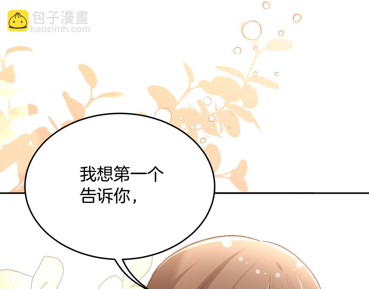第138话 我喜欢你！179