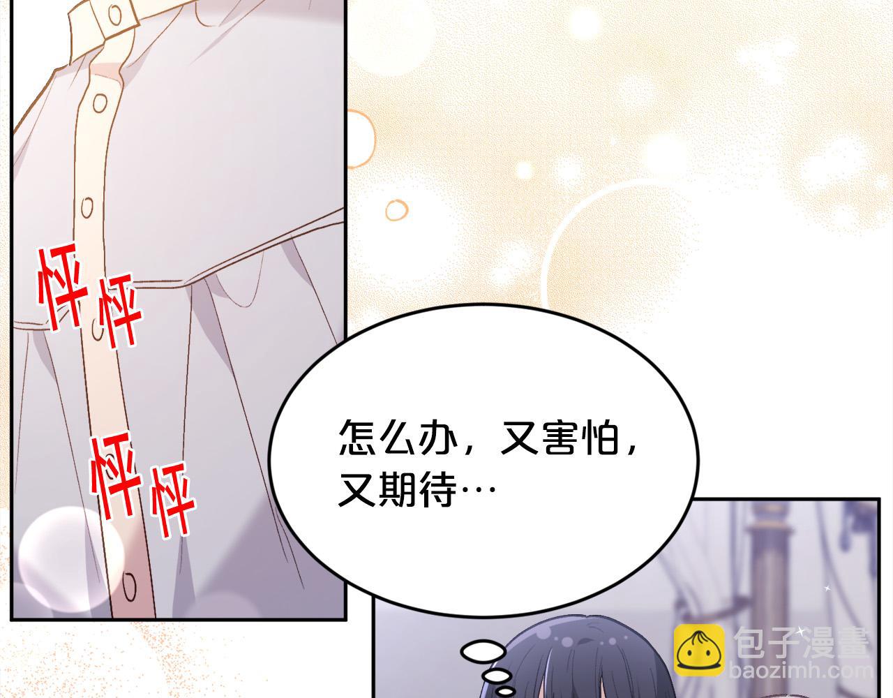 第138话 我喜欢你！184